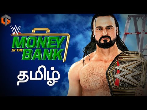 மல்யுத்தம் WWE 2K19 Money within the Monetary institution 2020 Live Tamil Gaming