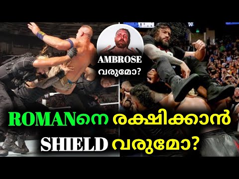 Roman Reignsനെ രക്ഷിക്കാൻ The Defend തിരിച്ചു വരുമോ? | Dean Ambrose വരുമോ? | Bloodline | WWE